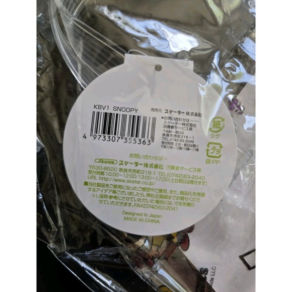 Peanuts Snoopy Clear Lunch Bag Vinyl Tote Charlie Brown Woodstock Lucy Japan NEW - Picture 5 of 5